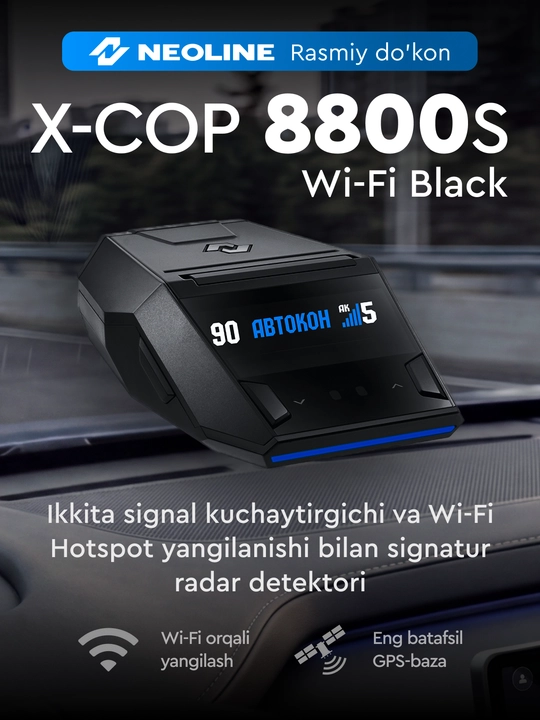 Радар-детектор Neoline X-COP 8800s, Wi-Fi, Black, версия для Узбекистана - 