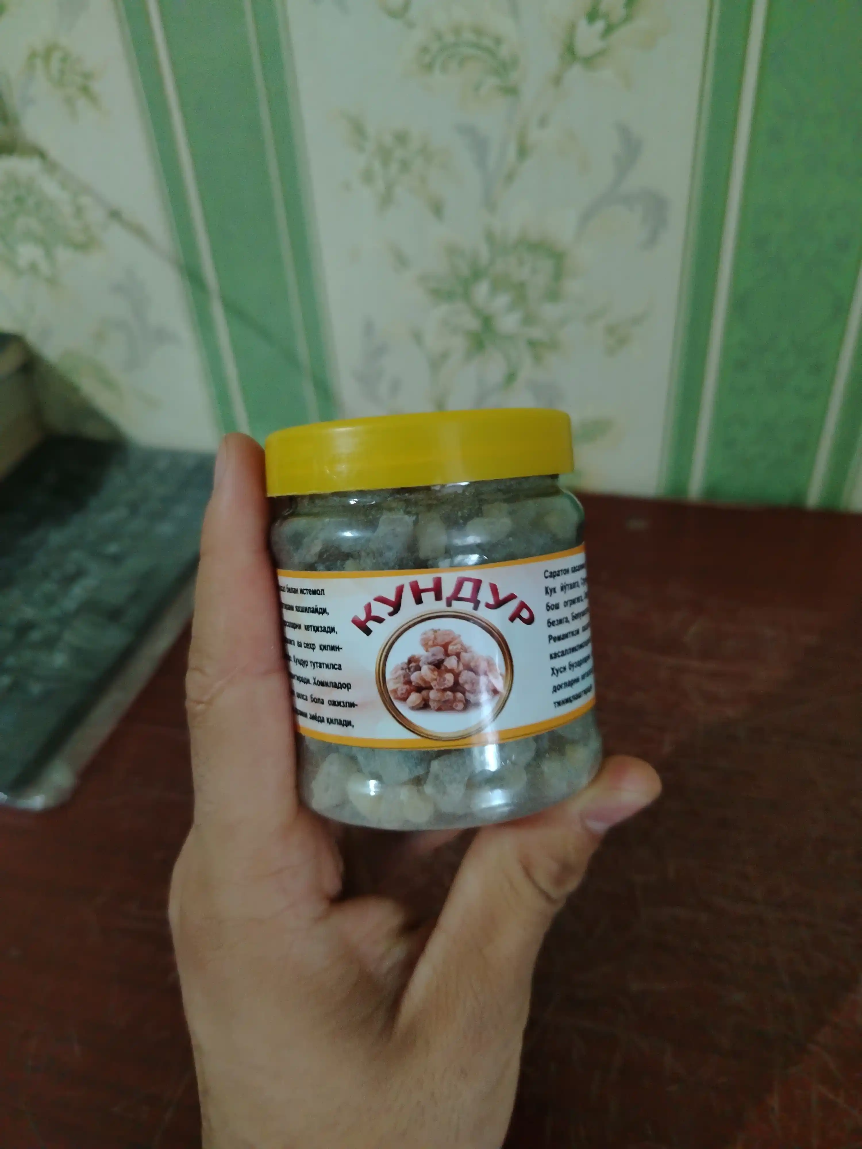 Kundur ladan, tabiiy, shifobaxsh, 100 g