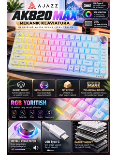Белый