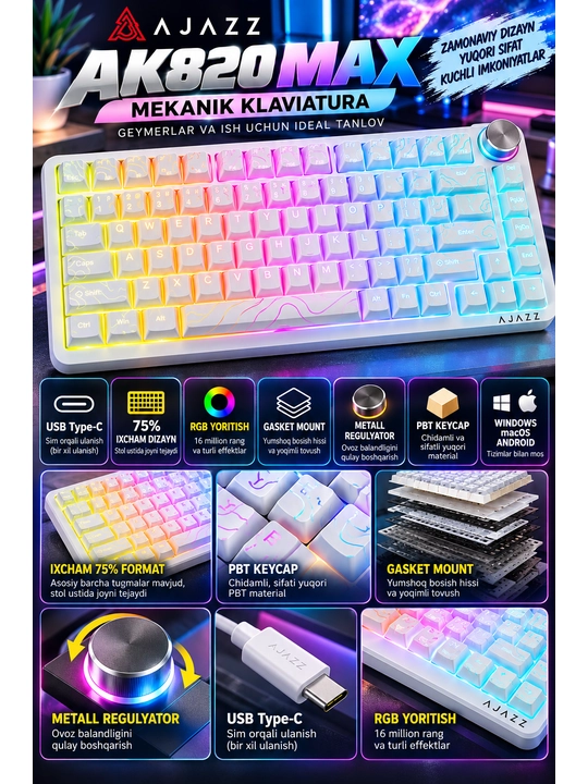 AJAZZ AK820 MAX — механическая клавиатура с магнитными свитчами USB Type-C