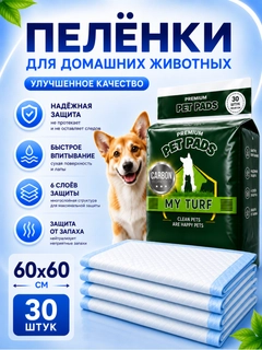 Светло-синий