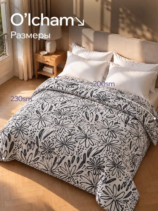 2 kishilikl pled yopinchiq, ikki kishilik yozgi ko‘rpa 200x230 sm