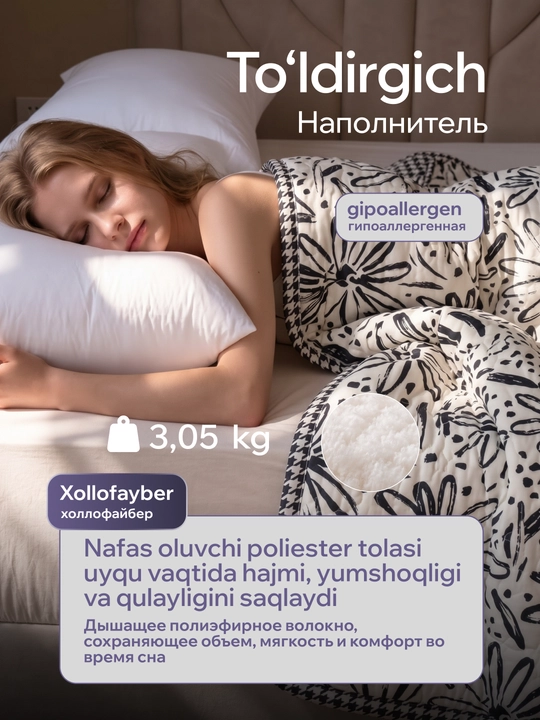 2 kishilikl pled yopinchiq, ikki kishilik yozgi ko‘rpa 200x230 sm