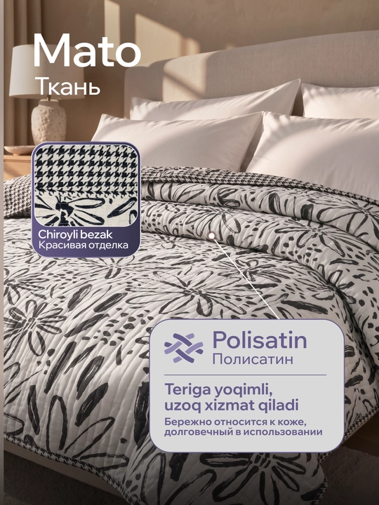 2 kishilikl pled yopinchiq, ikki kishilik yozgi ko‘rpa 200x230 sm