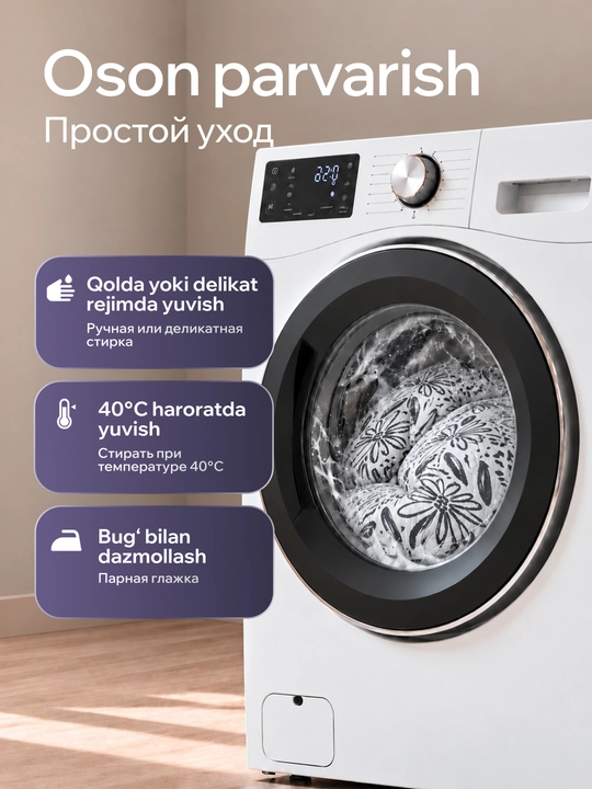 2 kishilikl pled yopinchiq, ikki kishilik yozgi ko‘rpa 200x230 sm