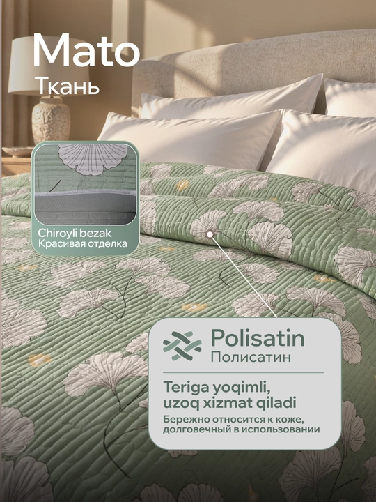 2 kishilikl pled yopinchiq, ikki kishilik yozgi ko‘rpa 200x230 sm