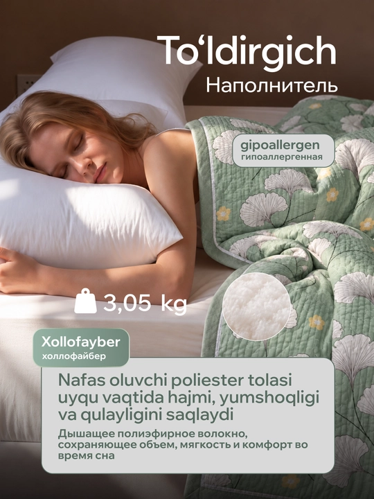 2 kishilikl pled yopinchiq, ikki kishilik yozgi ko‘rpa 200x230 sm