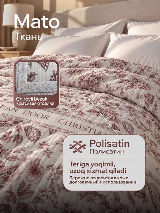 2 kishilikl pled yopinchiq, ikki kishilik yozgi ko‘rpa 200x230 sm