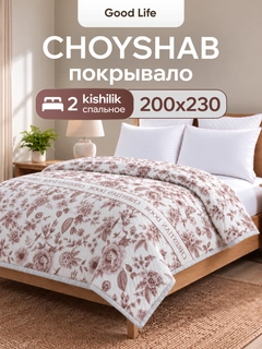 Bronza