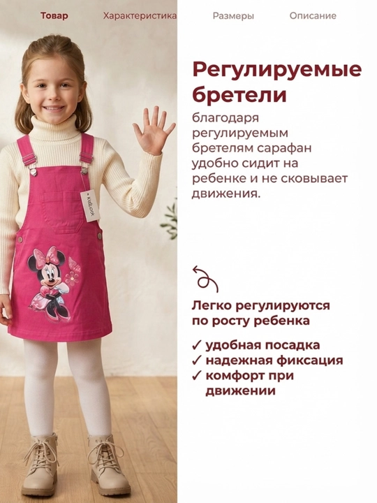Сарафан для девочек джинсовый
