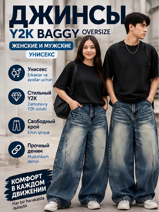 Ayollar va erkaklar uchun Y2K jinsi shimlar, buggy, unisex, oversize - 