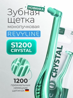Бирюзовый