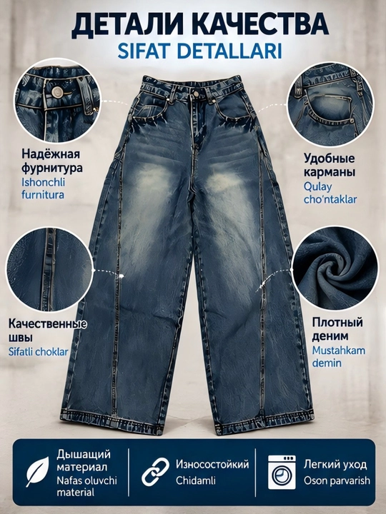 Ayollar va erkaklar uchun Y2K jinsi shimlar, buggy, unisex, oversize