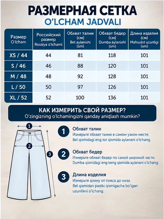 Ayollar va erkaklar uchun Y2K jinsi shimlar, buggy, unisex, oversize