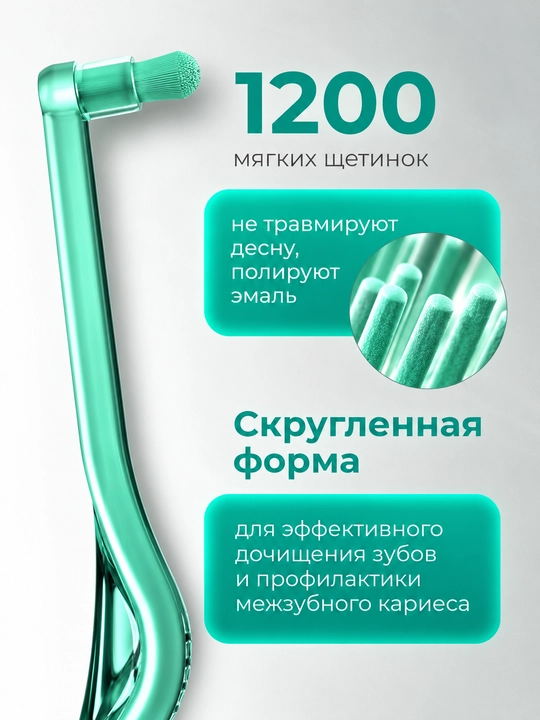 Monopuchok tish cho‘tkasi Revyline S1200 Single, breketlar uchun, ortodontik, yumshoq