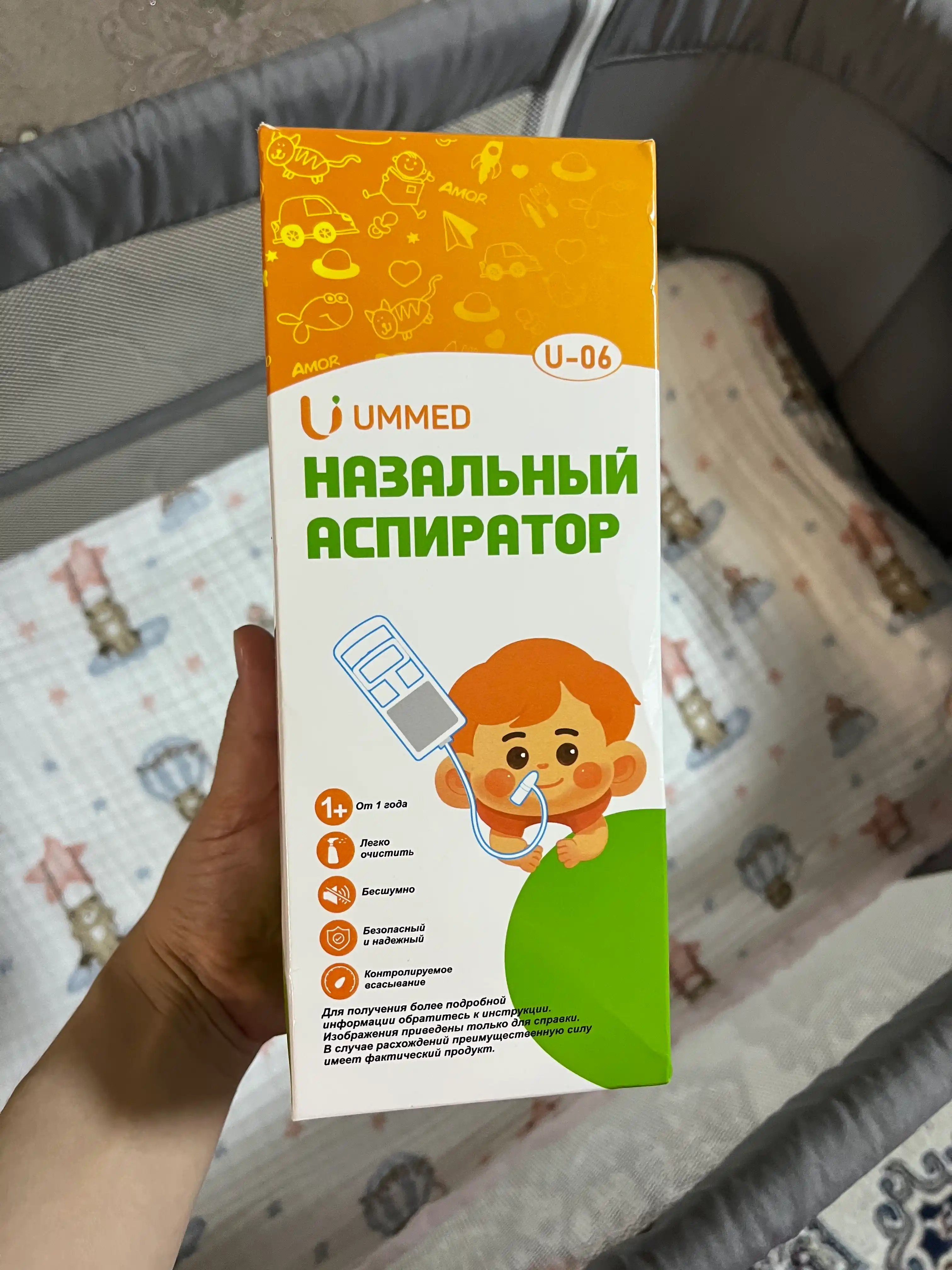 Kuchli burun aspiratori, burin tozalash uchun, Ummed, U06