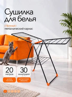 Черное стекло