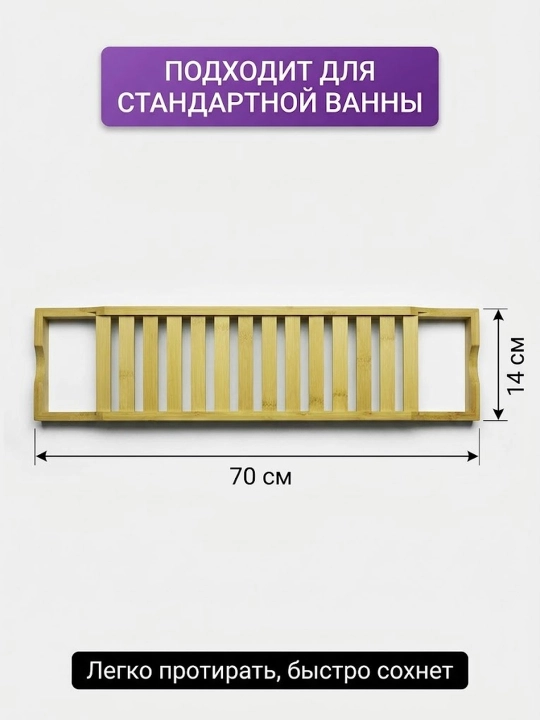 Эстетичная полка-столик для ванной, деревянная бамбуковая
