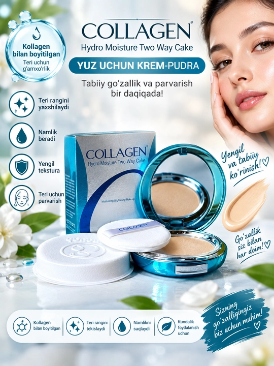 COLLAGEN Hydro Moisture Two Way Cake — yuz uchun krem-pudra - 