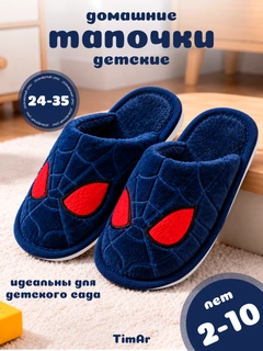 Синий