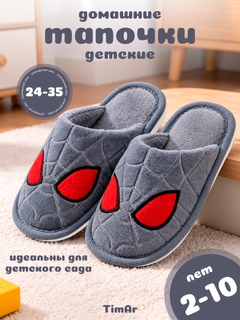 Серый