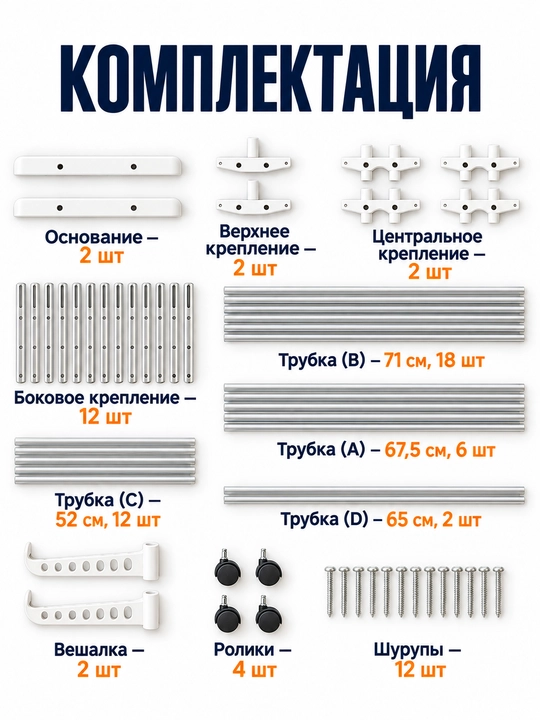 Сушилка для белья напольная, 3 яруса, складная, на колёсах, до 40 кг, 170 см