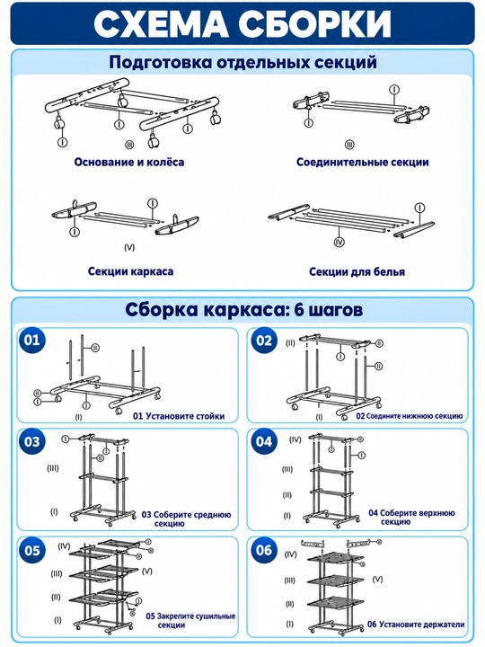 Сушилка для белья напольная, 3 яруса, складная, на колёсах, до 40 кг, 170 см