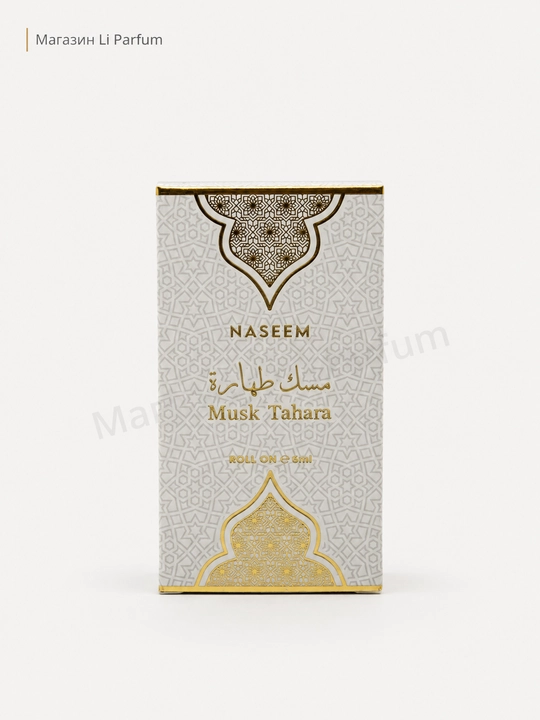 Naseem Musk Tahara ayollar uchun yog'li atir 6 ml