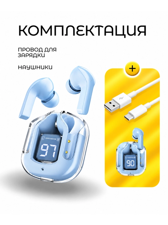 Mikrofonli va displeyli simsiz quloqchinlar