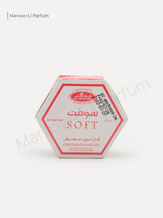 Soft Sabaya xushbo‘y vazelini, 10 g, tana va qo‘llar uchun xushbo‘y vazelin - 