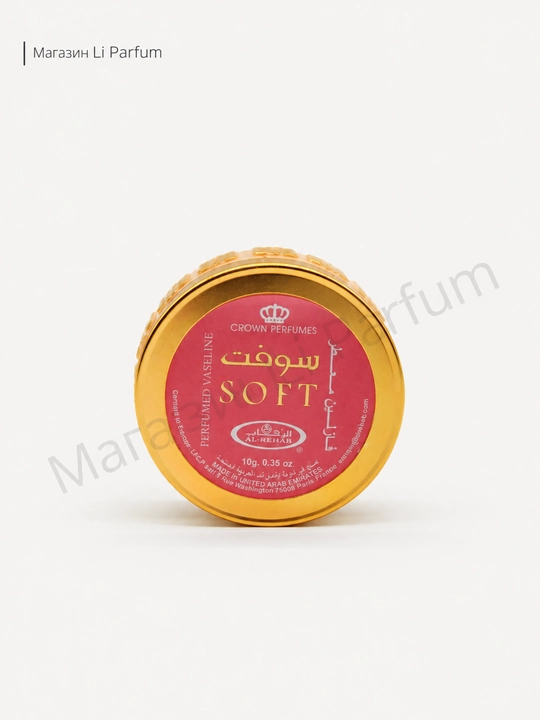 Soft Sabaya xushbo‘y vazelini, 10 g, tana va qo‘llar uchun xushbo‘y vazelin