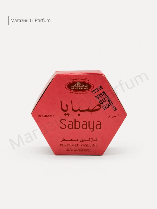 Soft Sabaya xushbo‘y vazelini, 10 g, tana va qo‘llar uchun xushbo‘y vazelin - 