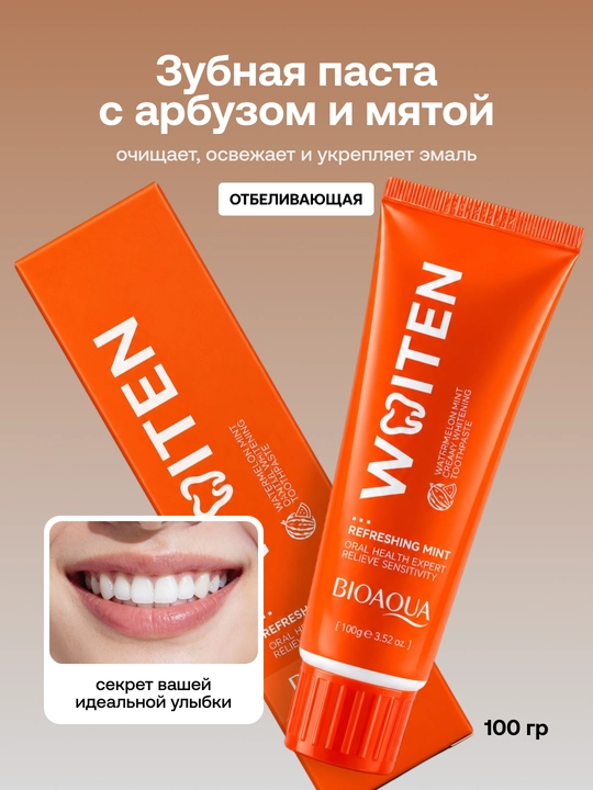 Зубная паста BIOAQUA отбеливающая, 100 гр - 