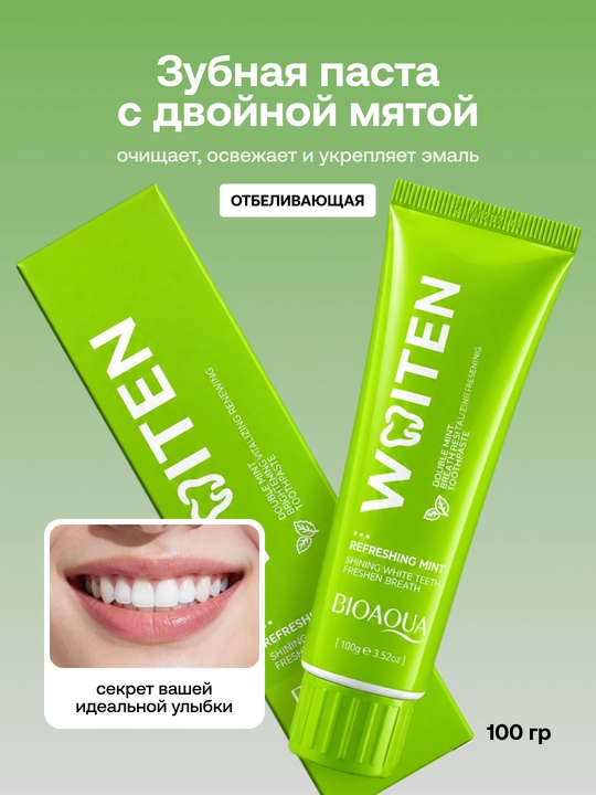 Зубная паста BIOAQUA отбеливающая, 100 гр - 