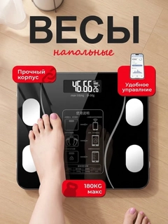 Черный