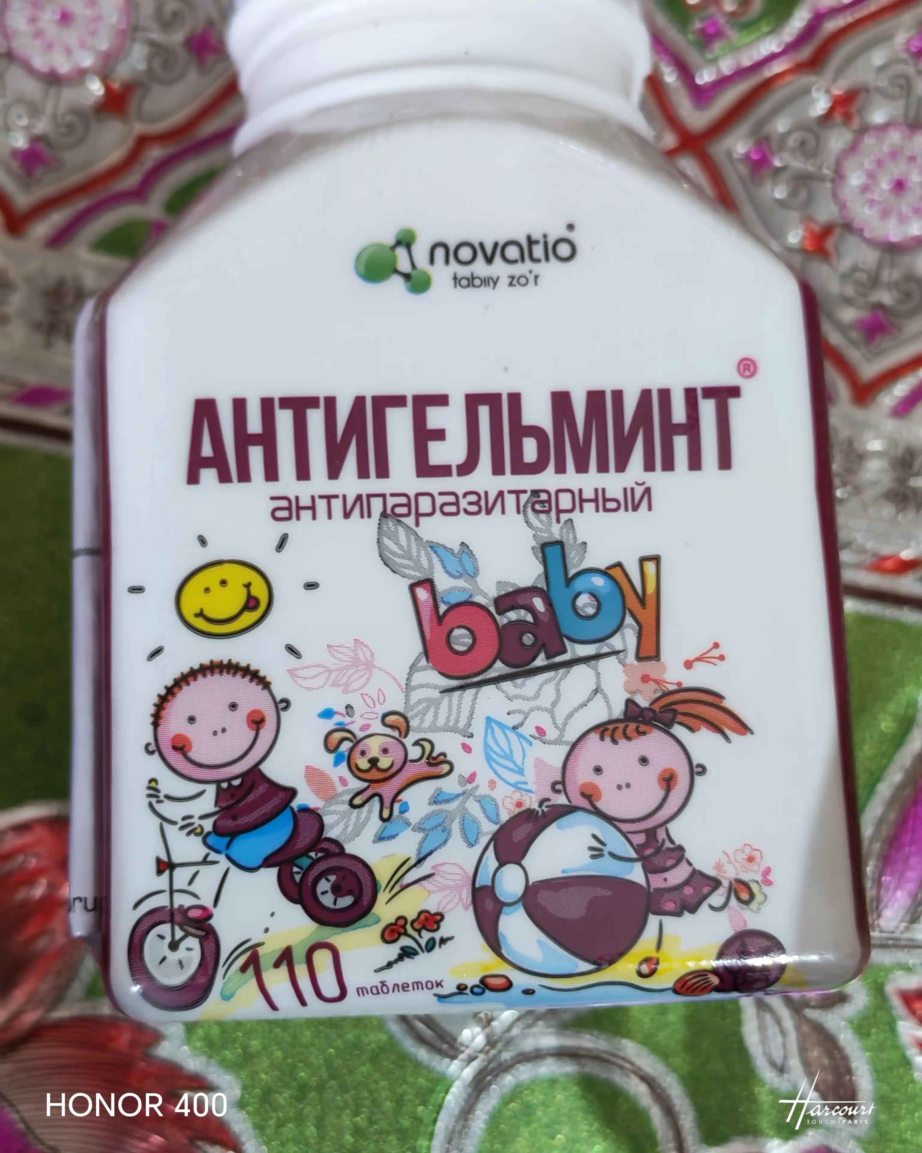 Противопаразитарный Антигельминт для детей, Новатио, 110 таблеток