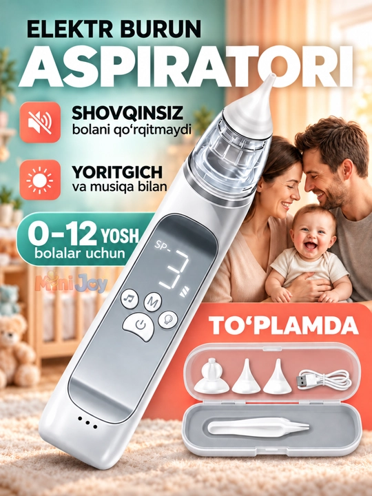 Электрический аспиратор для детей — 3 режима всасывания, тихий, Type-C