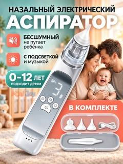 Серый