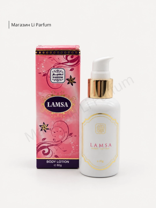 Amani Thalijee Sadaat Lamsa Bushra Tana losyonlari 80 gr