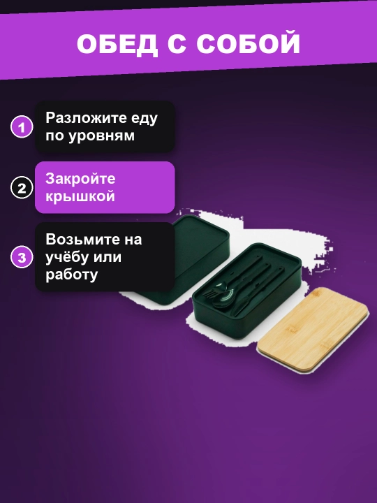 Estetik ko'p darajali konteyner, stol anjomlari va yog'och taxta bilan