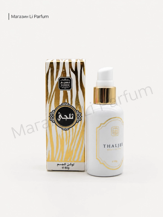 Amani Thalijee Sadaat Lamsa Bushra Tana losyonlari 80 gr