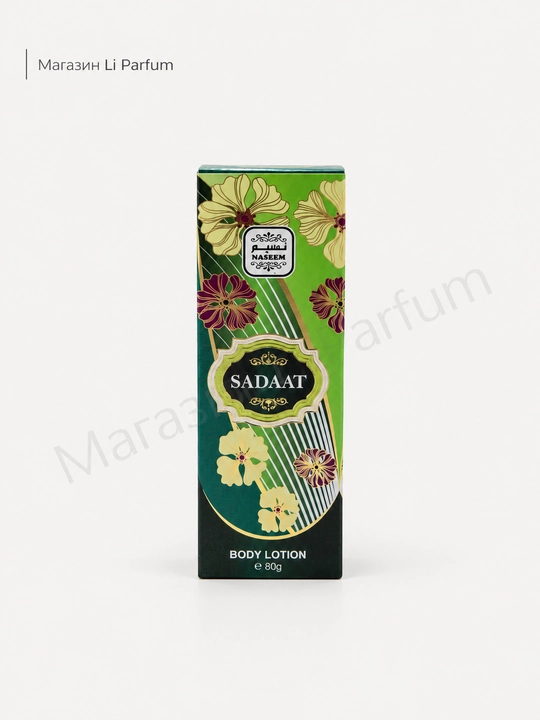 Amani Thalijee Sadaat Lamsa Bushra Tana losyonlari 80 gr - 