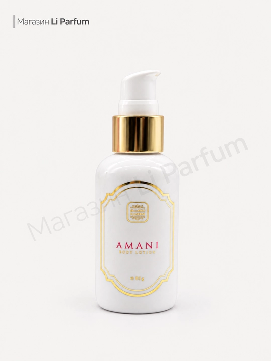 Amani Thalijee Sadaat Lamsa Bushra Tana losyonlari 80 gr