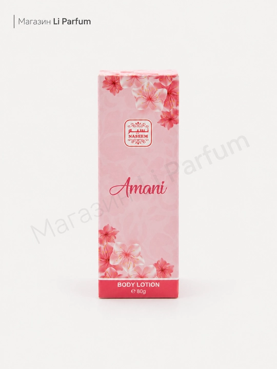 Amani Thalijee Sadaat Lamsa Bushra Tana losyonlari 80 gr - 