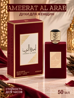 Алый