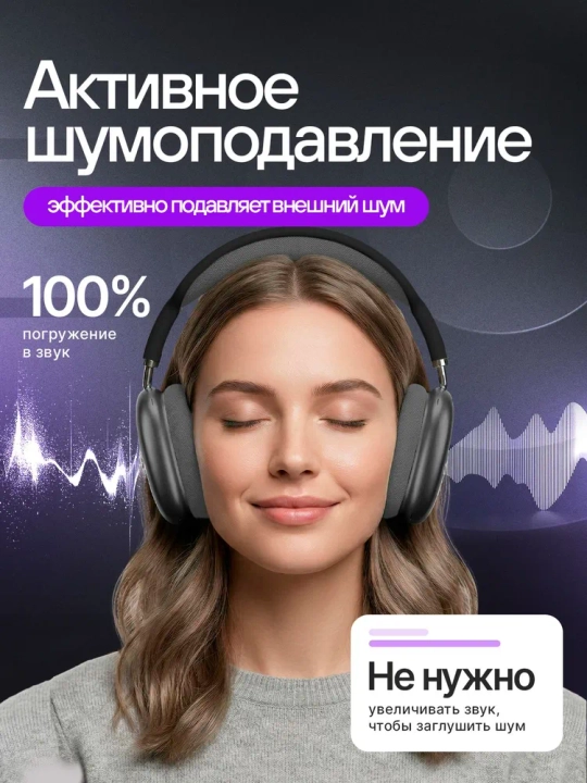 Simsiz Bluetooth quloqchinlar P9, mikrofonli, to'liq o'lchamli