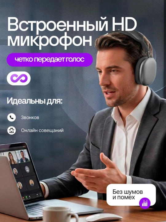 Simsiz Bluetooth quloqchinlar P9, mikrofonli, to'liq o'lchamli