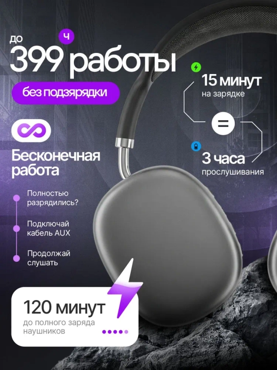 Simsiz Bluetooth quloqchinlar P9, mikrofonli, to'liq o'lchamli