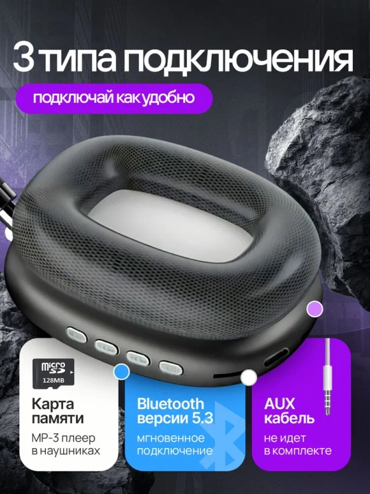Simsiz Bluetooth quloqchinlar P9, mikrofonli, to'liq o'lchamli