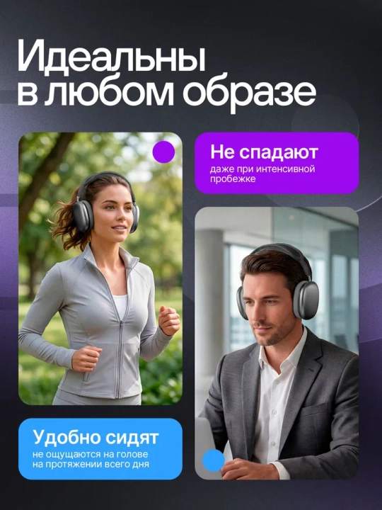 Simsiz Bluetooth quloqchinlar P9, mikrofonli, to'liq o'lchamli